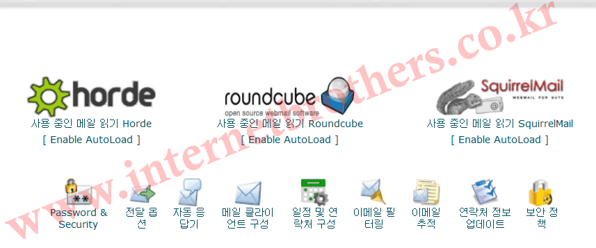 webmail korean language